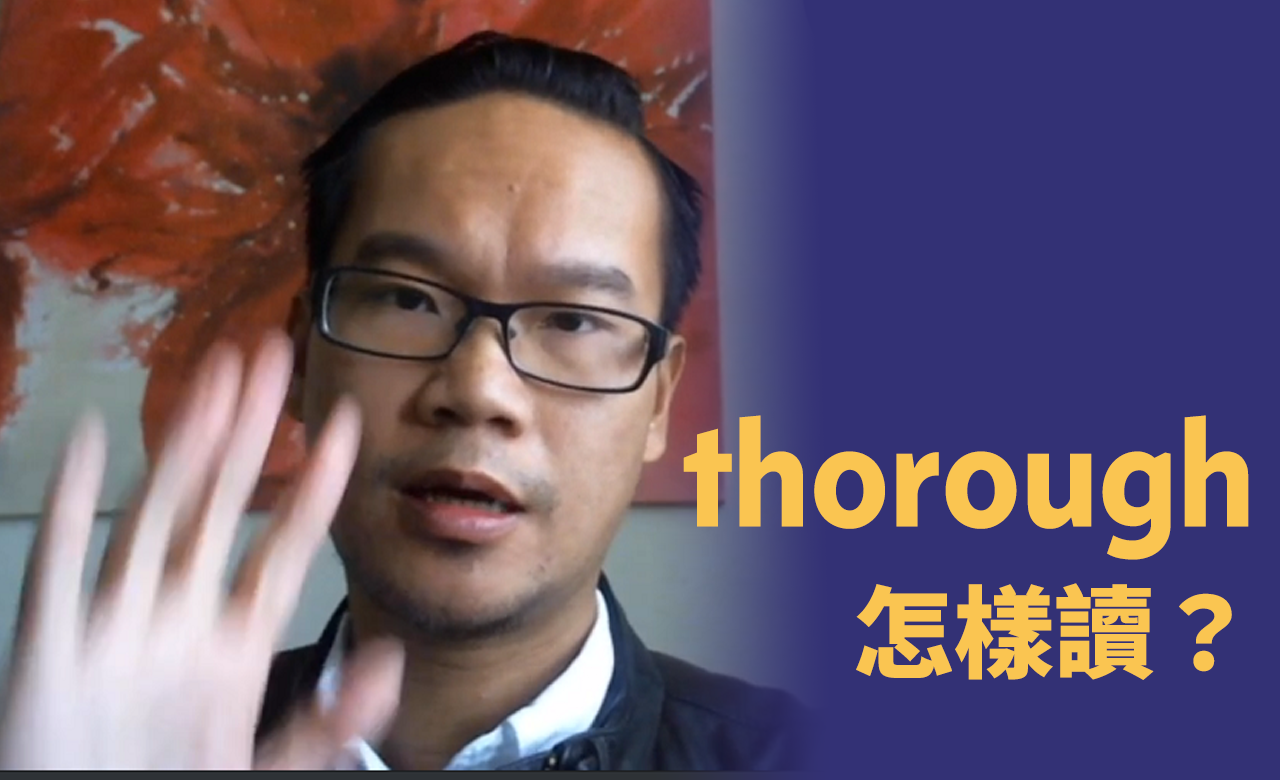  thorough th Simply Voice English Coaching Services